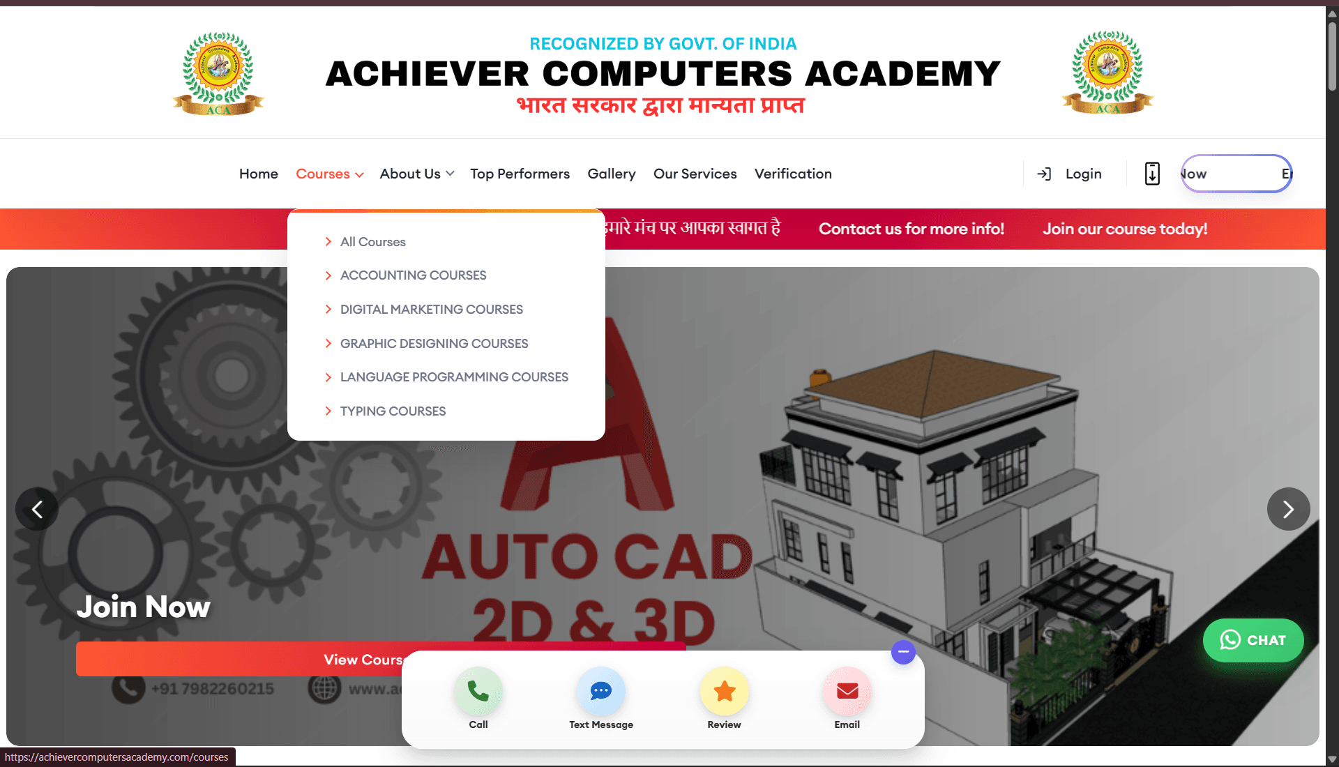 Achiever Computers Academy